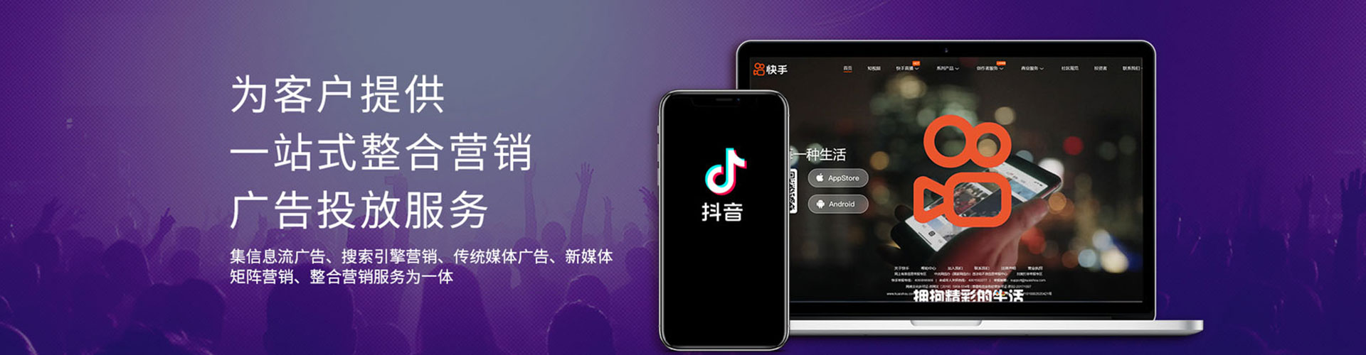 乐山百度广告竞价
