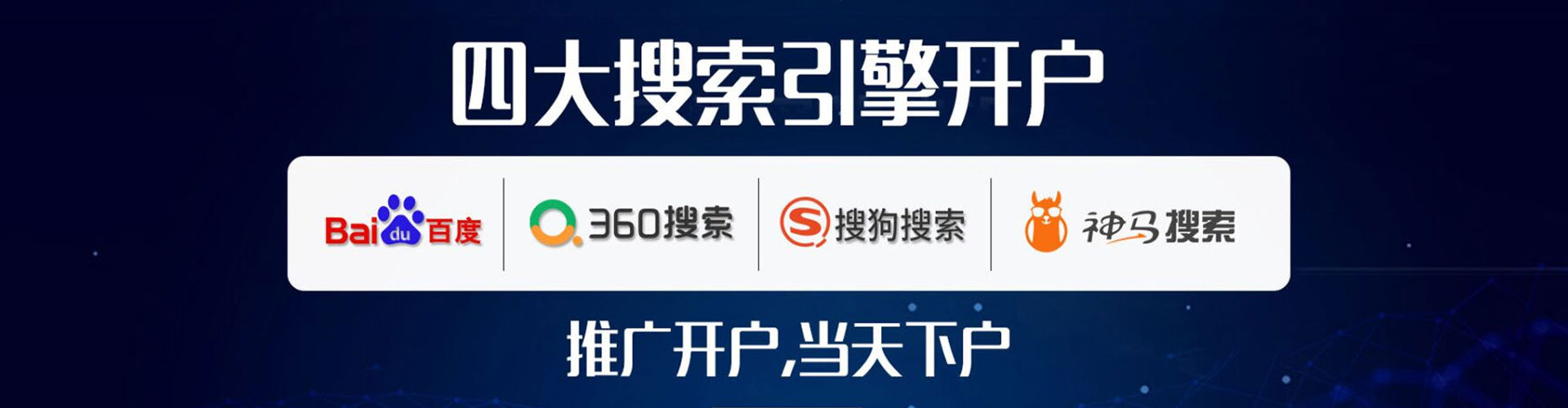 乐山信息流平台