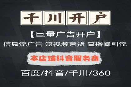 揭秘SEM推广代运营公司的成功之路