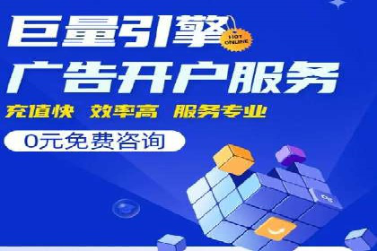 SEM优化师如何通过创意广告文案提升点击率——多行业案例分析