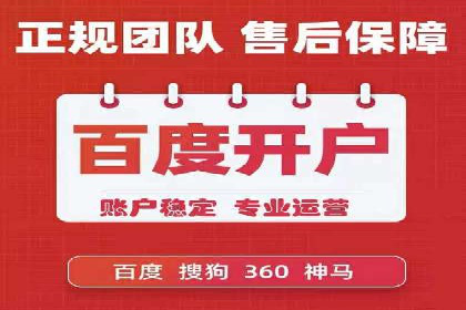 百度推广代运营的实践与思考：如何提高转化率