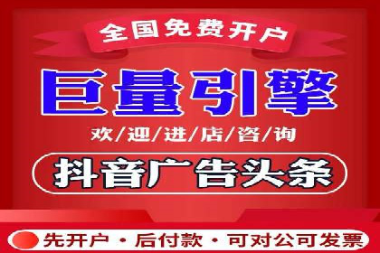 360信息流广告：金融行业投放效果展示