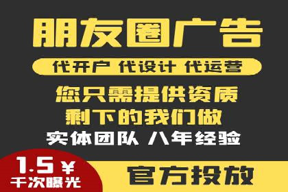 案例分享：SEM竞价托管助力品牌提升