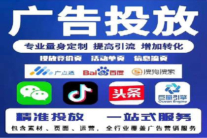 竞价开户推广案例创新思路
