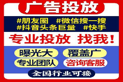 探索百度SEM竞价推广的奥秘：某行业巨头的成功经验